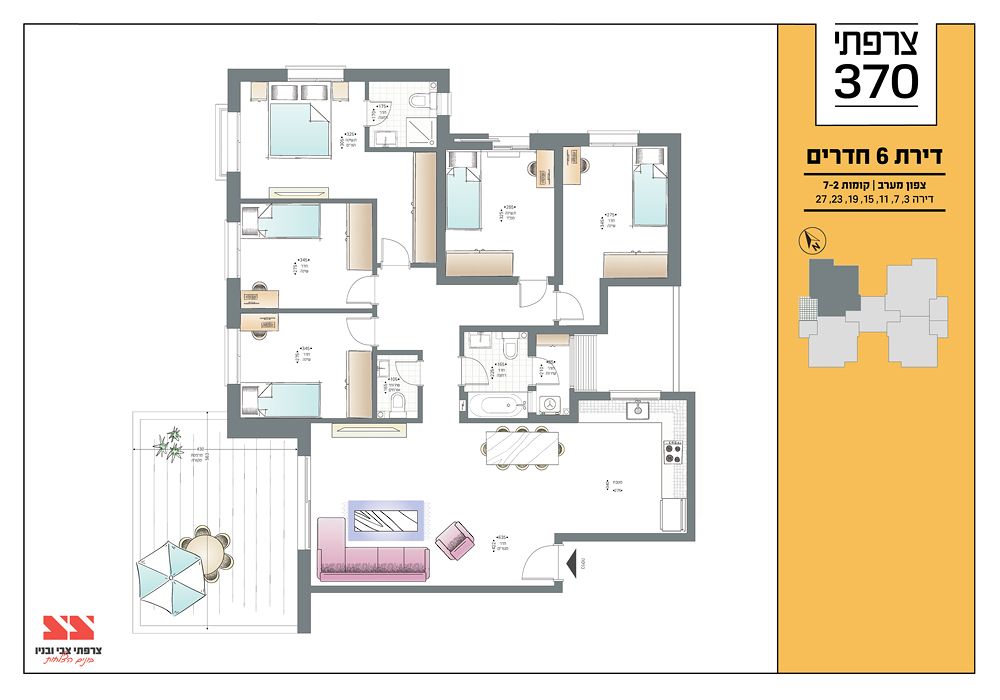 תכנית דירה 2448